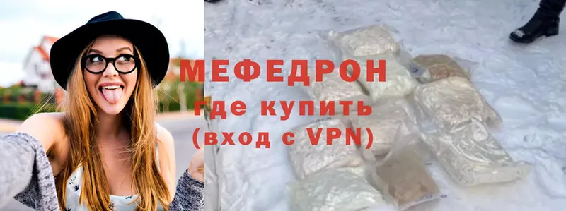 Меф mephedrone  Луга 